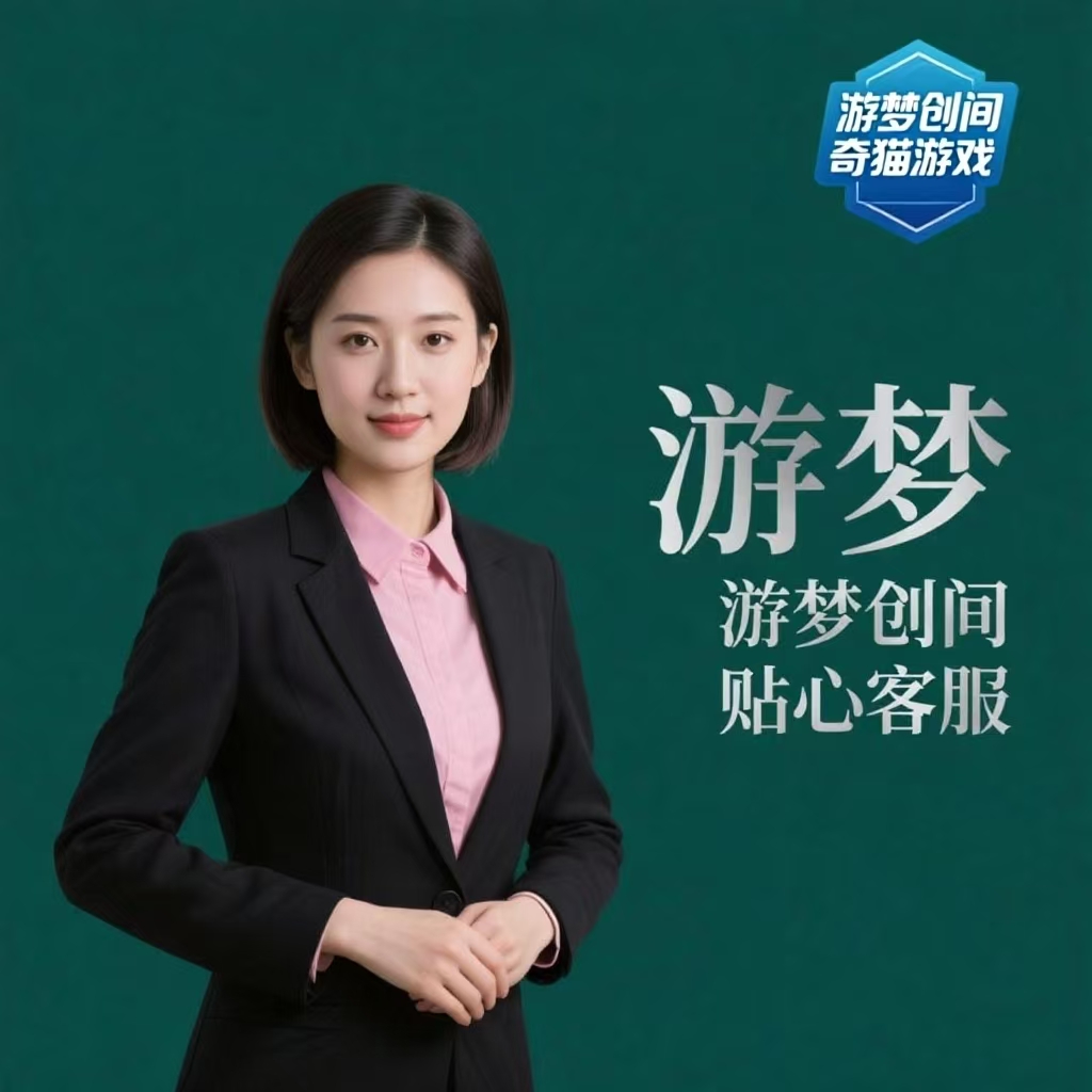 微信